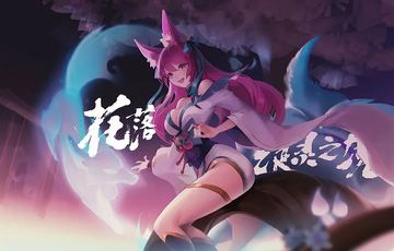 Spirit Blossom Ahri Darius — Darius custom skin
